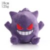 18cm Gengar B