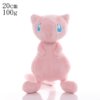 Mew 20cm