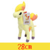 Ponyta 28cm