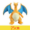 Charizard 25cm