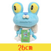 Froakie 27cm