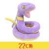 Ekans 22cm