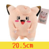 Clefairy 20.5cm