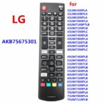 שלט לטלוויזיה LG דגם AKB75675301