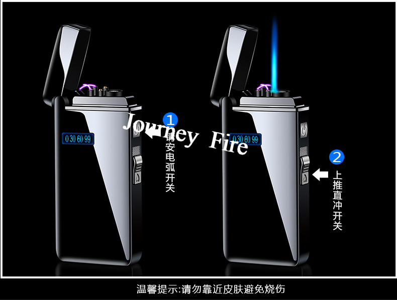 מצית עם 2 להבות במחבר עיצובים!