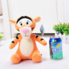 Tigger